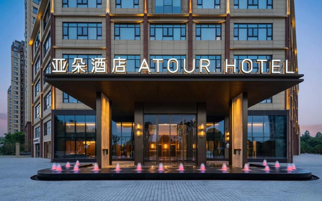 Huangzhou Hotel | Atour Hotel Huanggang Middle School