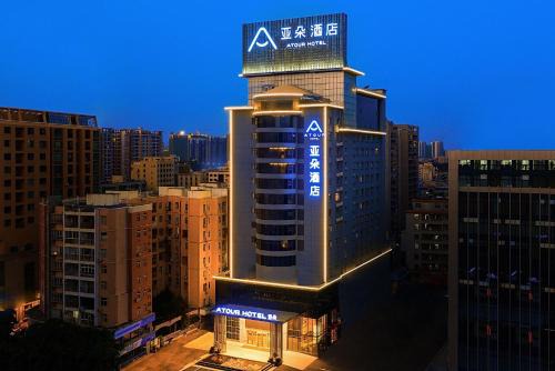 Huiyang Hotel | Atour Hotel Huizhou Huiyang High-speed Railway Station
