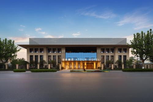 Xishan Hotel | Atour Hotel Kunming Dianchi Haigeng Dam