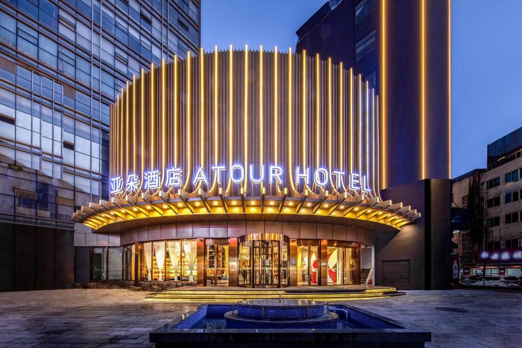 Guandu Hotel | Atour Hotel Kunming International Trade Center