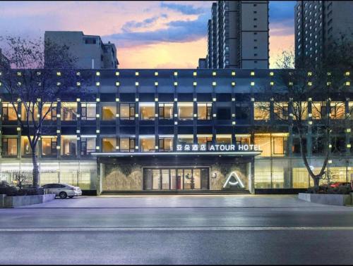 Jiaojiawan Subdistrict Hotel | Atour Hotel Lanzhou East Market Metro Station Meteorological Bureau