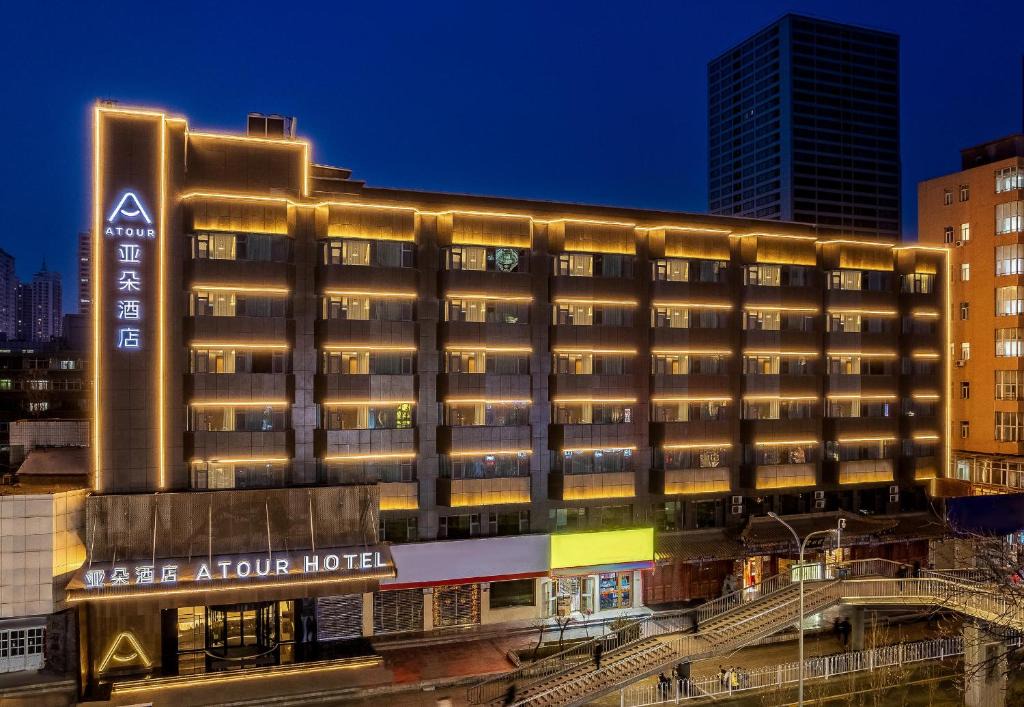 Gaolan Road Subdistrict Hotel | Atour Hotel Lanzhou Railway Bureau