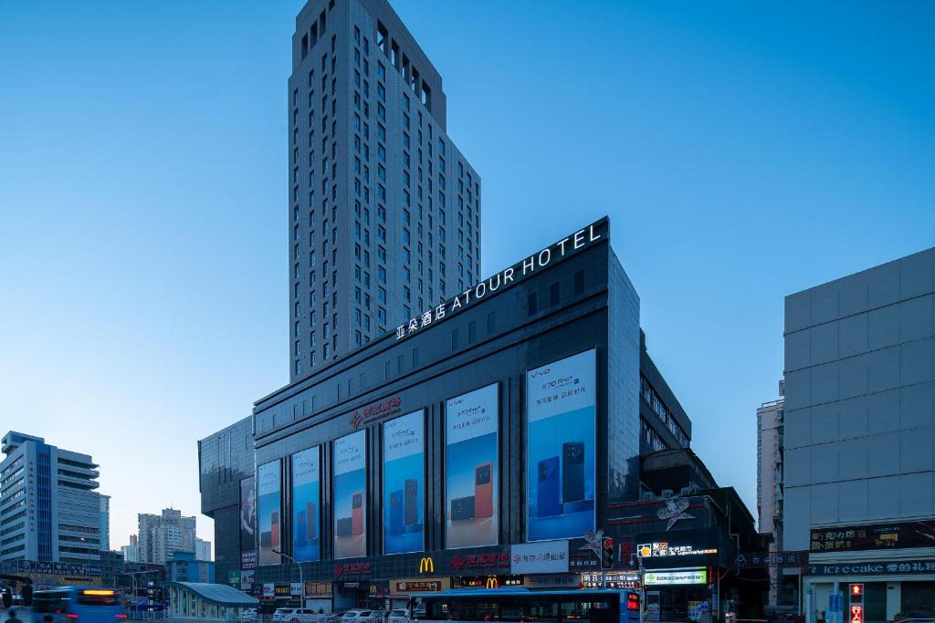 Zhangye Road Subdistrict Hotel | Atour Hotel Lanzhou Xiguan Zhangye Road Pedestrian Street