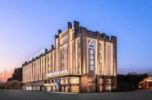 Nanchang Hotel | Atour Hotel Nanchang Jingkai District University of Finance and Economics