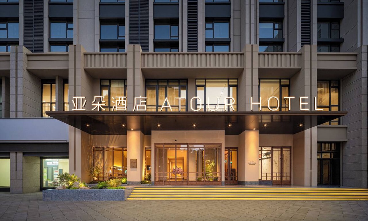 Xuan Wu Hotel | Atour Hotel Nanjing Jianye