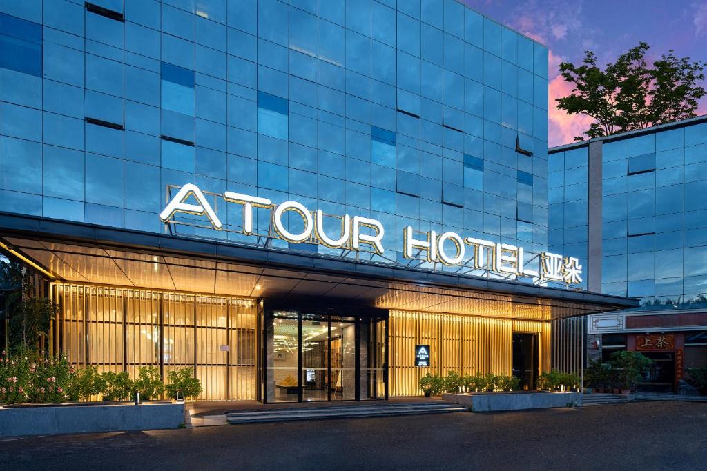 Qingxiu Hotel | Atour Hotel Nanning Nanhu Subway Station