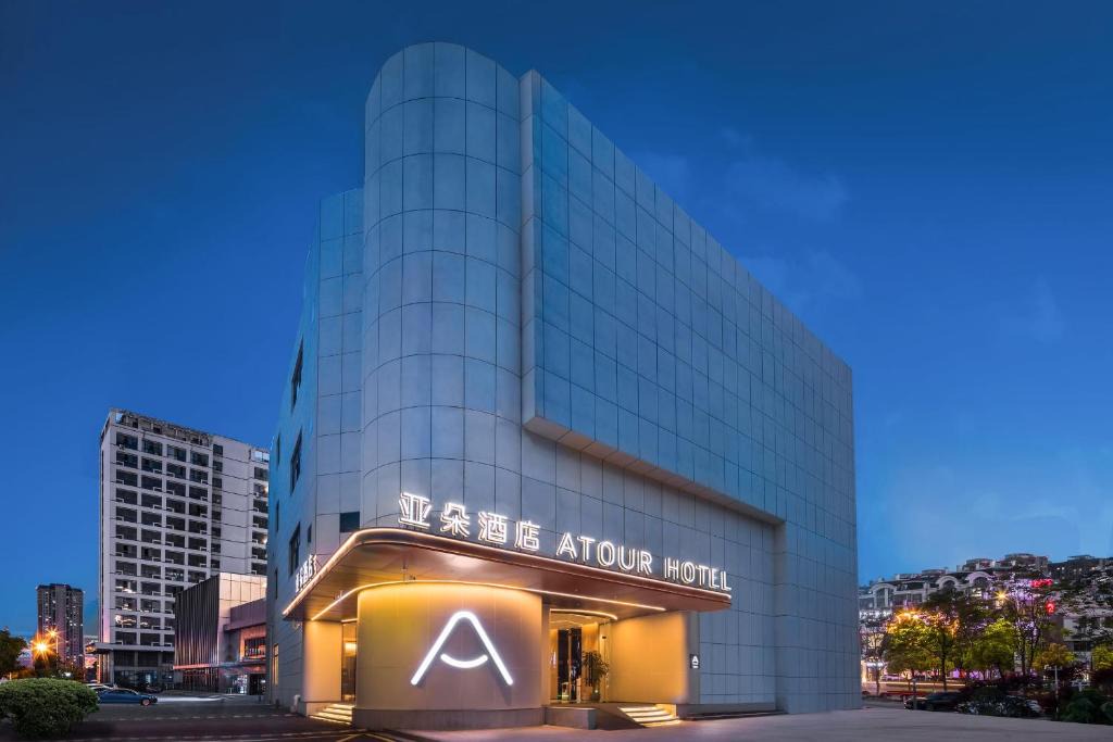 Tongzhou Hotel | Atour Hotel Nantong Jinsha
