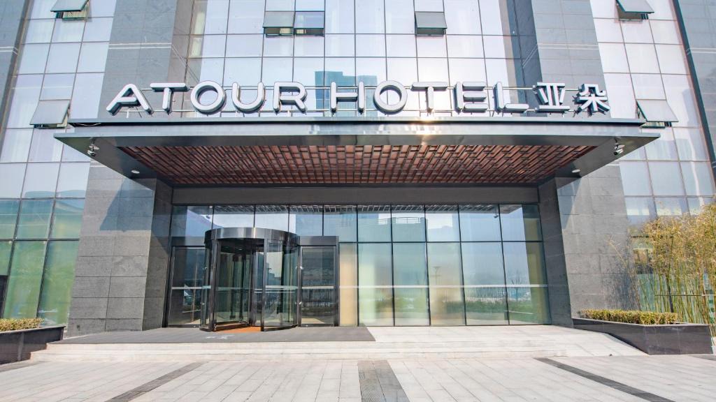Weiyang Hotel | Atour Hotel North High Speed Railway Station Xi'an