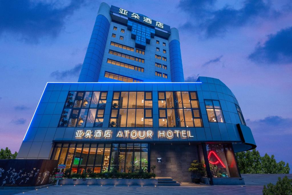 Sifang District Hotel | Atour Hotel Qingdao CBD Hangzhou Road