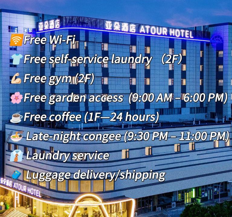 Licang Hotel | Atour Hotel Qingdao North Station Zhenhua Road