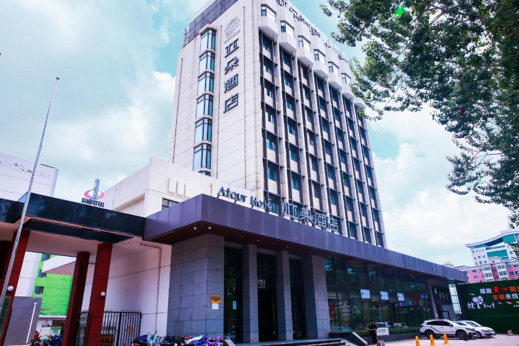 Qinhuangdao City Center Hotel | Atour Hotel Qinhuangdao Railway Station Yingbin Road