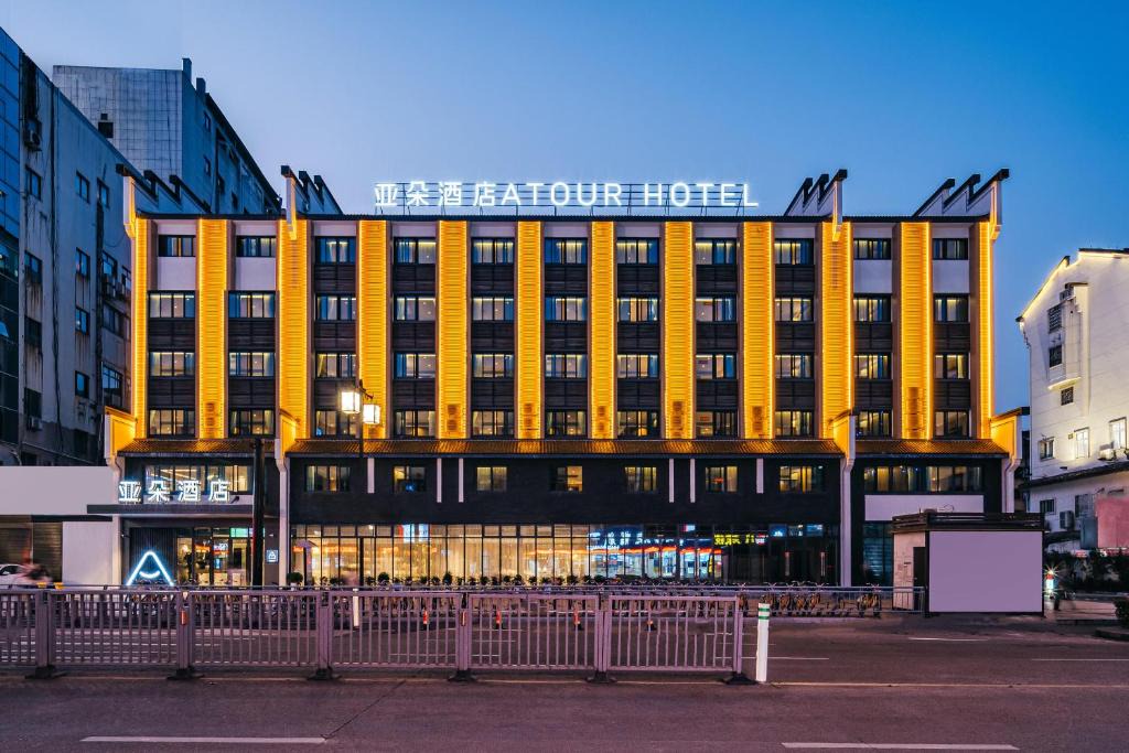 Kecheng Hotel | Atour Hotel Quzhou Nankong