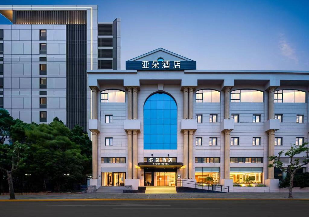 Dapuqiao Hotel | Atour Hotel Shanghai Dapuqiao Sun Moon Light Center, Near Tianzifang