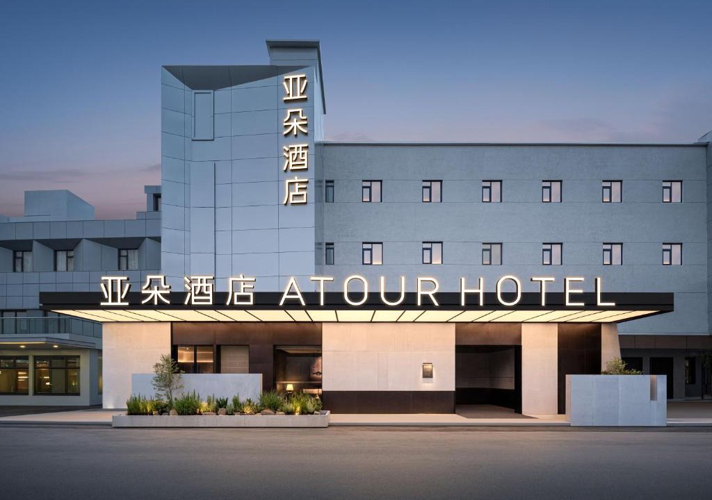 Minhang Hotel | Atour Hotel Shanghai Hongqiao National Exhibition Center Wuzhong Road