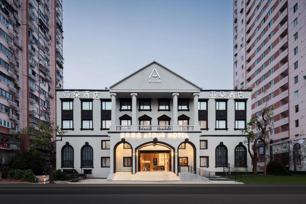 Lujiazui Hotel | Atour Hotel Shanghai Lujiazui South Pudong Road