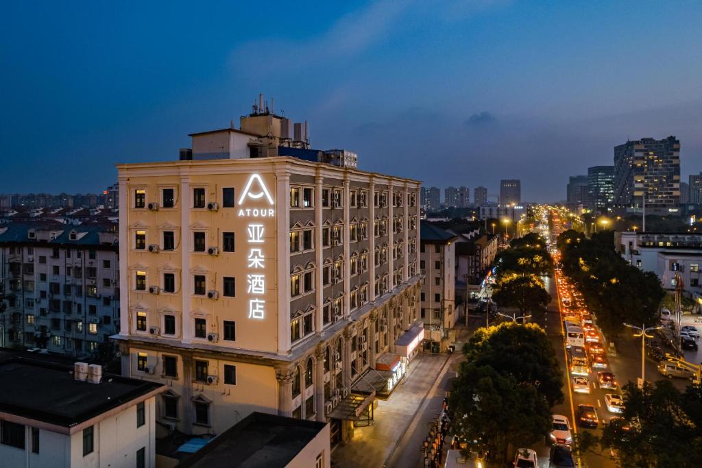 Pudong Hotel | Atour Hotel Shanghai Pudong Airport Chuansha Station