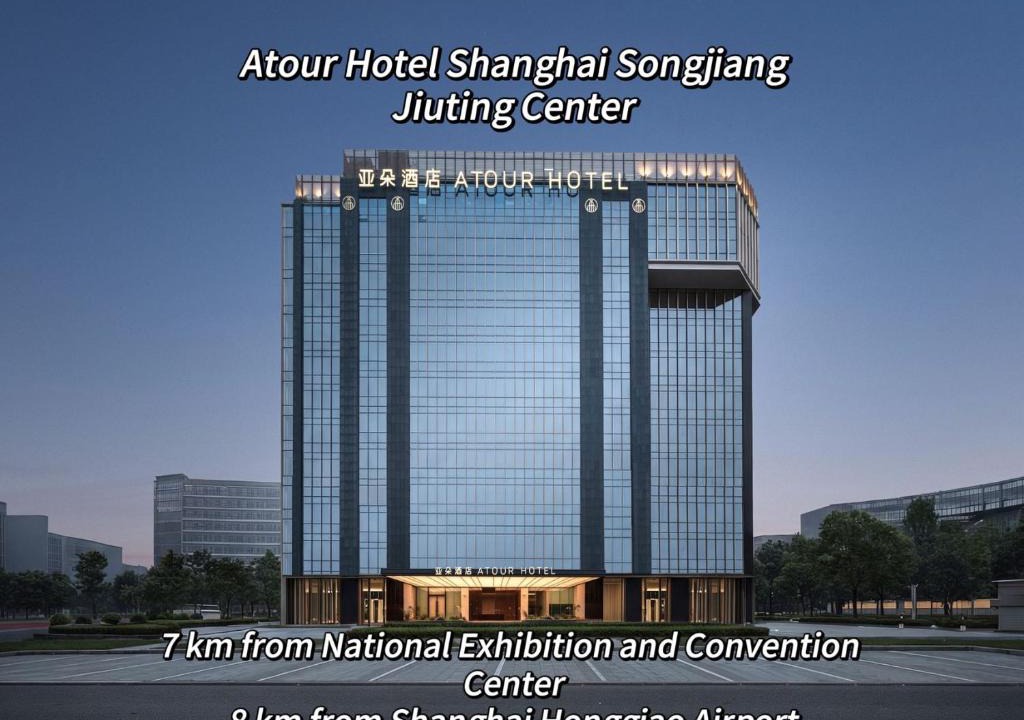 Songjiang Hotel | Atour Hotel Shanghai Songjiang Jiuting Center