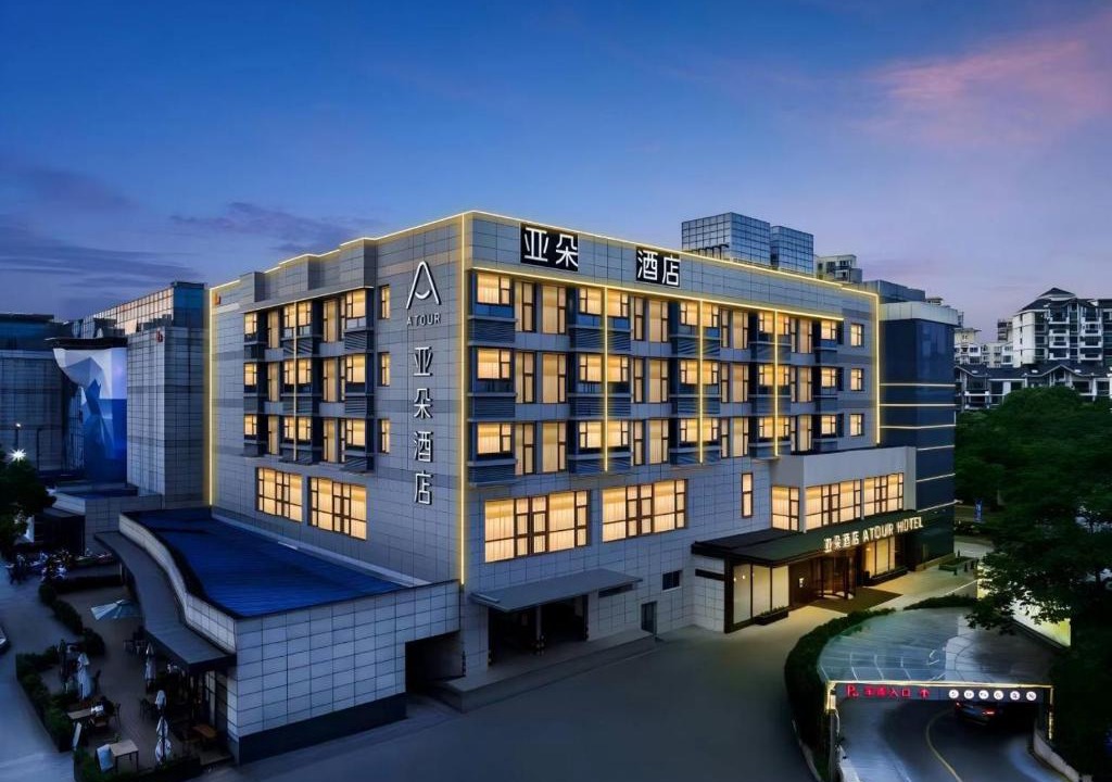 Yangpu Hotel | Atour Hotel Shanghai Wujiaochang Zhongyuan City Plaza