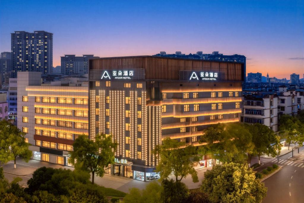 Xinzhou District Hotel | Atour Hotel Shangrao Central Square