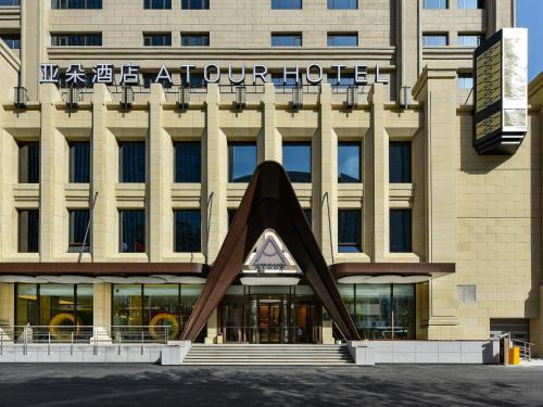 Shen He Hotel | Atour Hotel Shenyang North Station