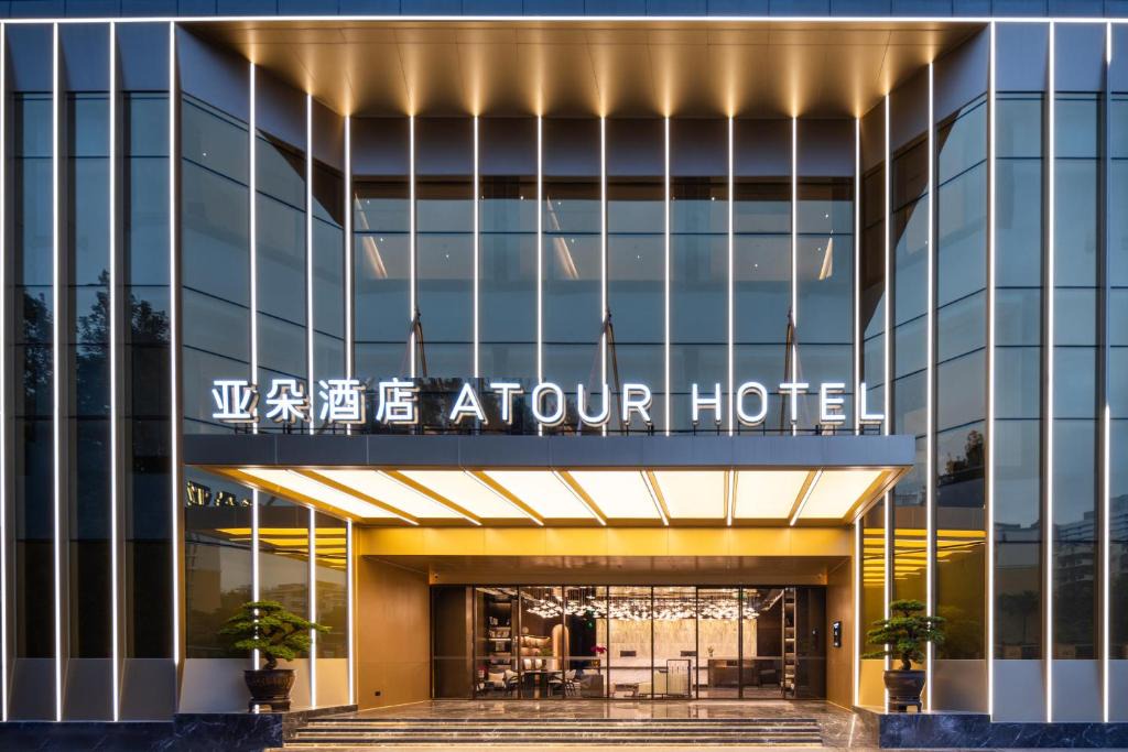 Futian CBD Hotel | Atour Hotel Shenzhen Futian CBD Civic Center