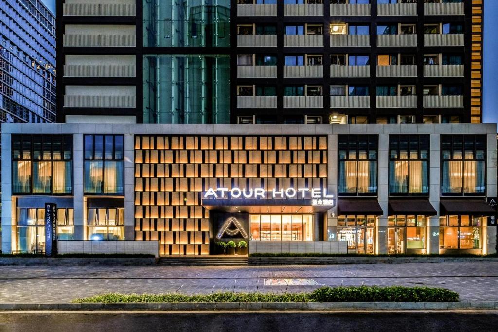 Nanshan Hotel | Atour Hotel Shenzhen Nanshan Vanke Yuncheng