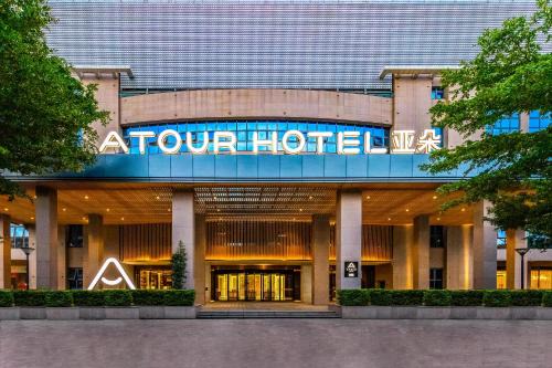 Shajing Hotel | Atour Hotel Shenzhen Shajing International Convention and Exhibition Center