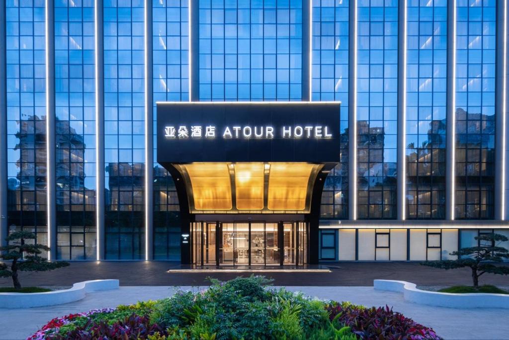 Luohu Hotel | Atour Hotel Shenzhen Sports Center West Nigang Road