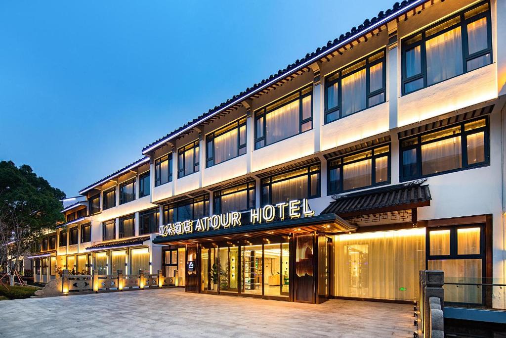 Suzhou Old Town Hotel | Atour Hotel Suzhou Guanqian Street Leqiao Station