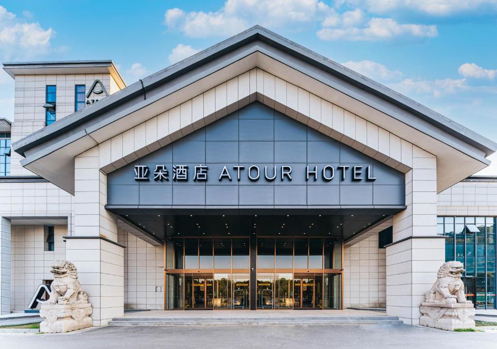 Wuzhong Hotel | Atour Hotel Suzhou Mudu Ancient Town