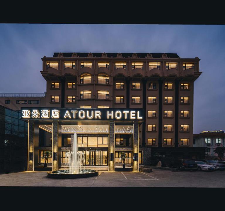 Gao Xin District Hotel | Atour Hotel Suzhou New District Huaihai Street