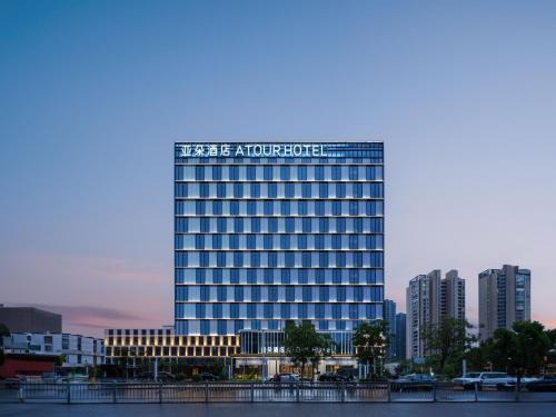 Wuzhong Hotel | Atour Hotel Suzhou Wuzhong Taihu New Town