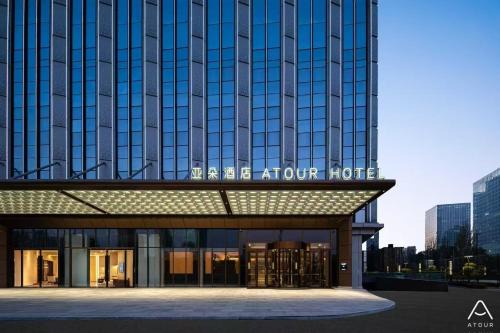 Xiaodian Qu Hotel | Atour Hotel Taiyuan Wanda Longcheng Street