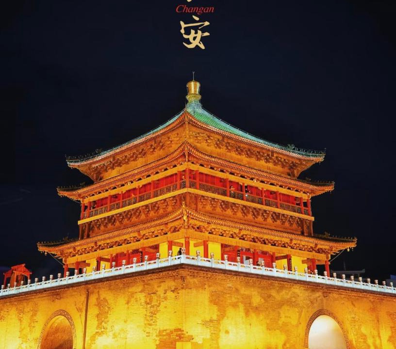 Chang'an District Hotel | Atour Hotel Xi'an High-tech ZTE Industrial Park