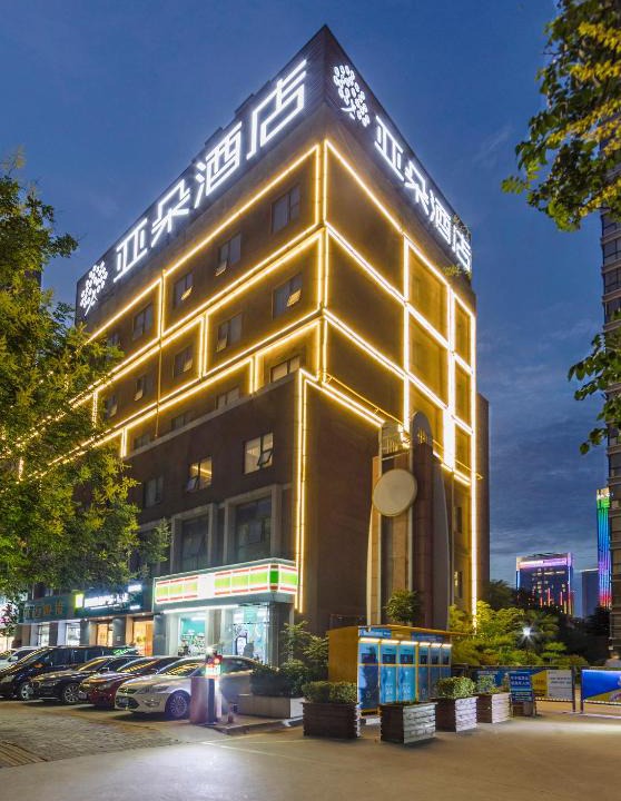 Weiyang Hotel | Atour Hotel Xi'an (Wenjing Road, North 2nd Ring Road