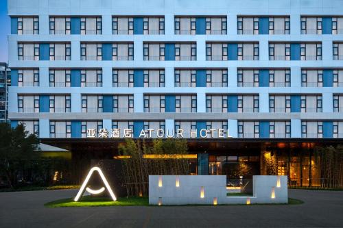 Xiamen Hotel | Atour Hotel Xiamen Guanyinshan East Huandao