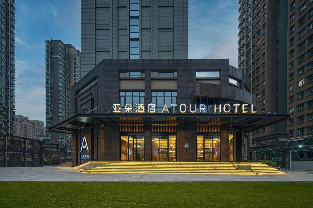 Gaoxin Hotel | Atour Hotel Xian Software Park High-Tech 3rd Road