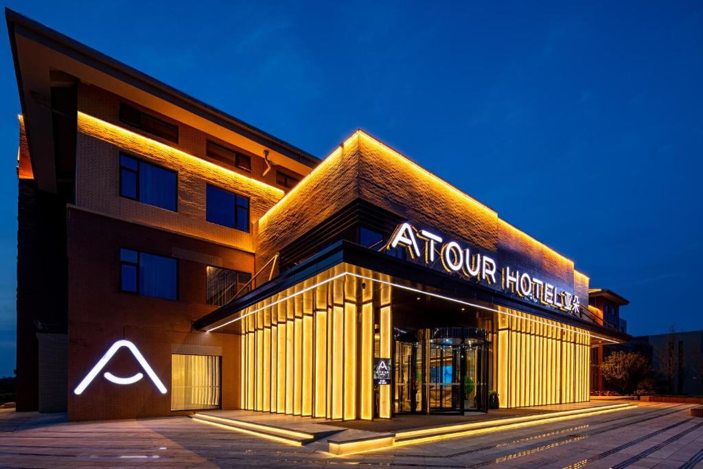 Weicheng District Hotel | Atour Hotel Xian Xianyang International Airport