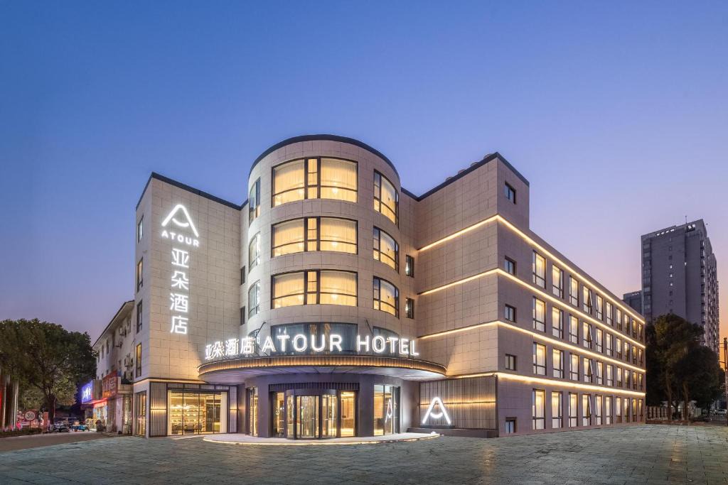 Taizhou Hotel | Atour Hotel Xinghua Dainan
