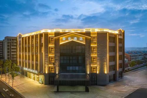Xuzhou Hotel | Atour Hotel Xuzhou Suining Park Yong'an Road