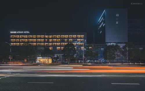 Choucheng Hotel | Atour Hotel Yiwu International Trade Transportation Center