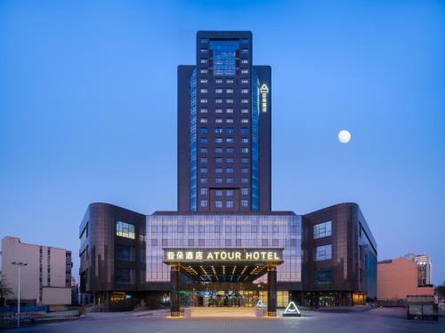 Guancheng Hui District Hotel | Atour Hotel Zhengzhou Erqi Plaza David City