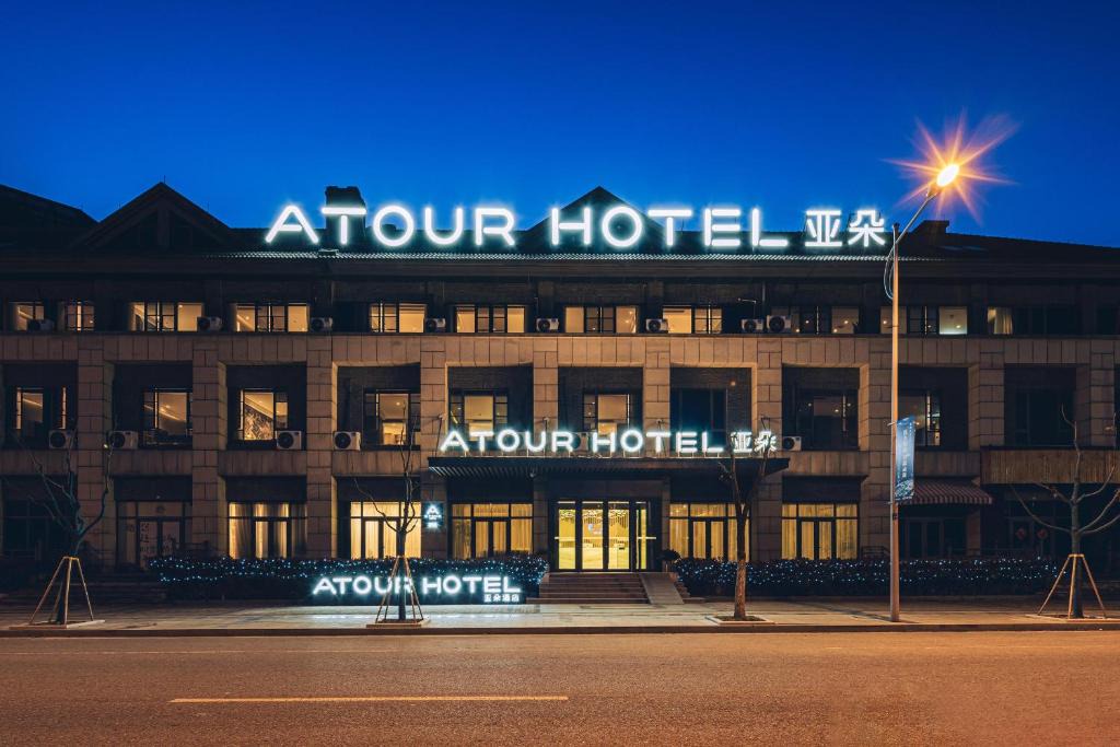 Runzhou Qu Hotel | Atour Hotel Zhenjiang Xijindu Jinshan Temple
