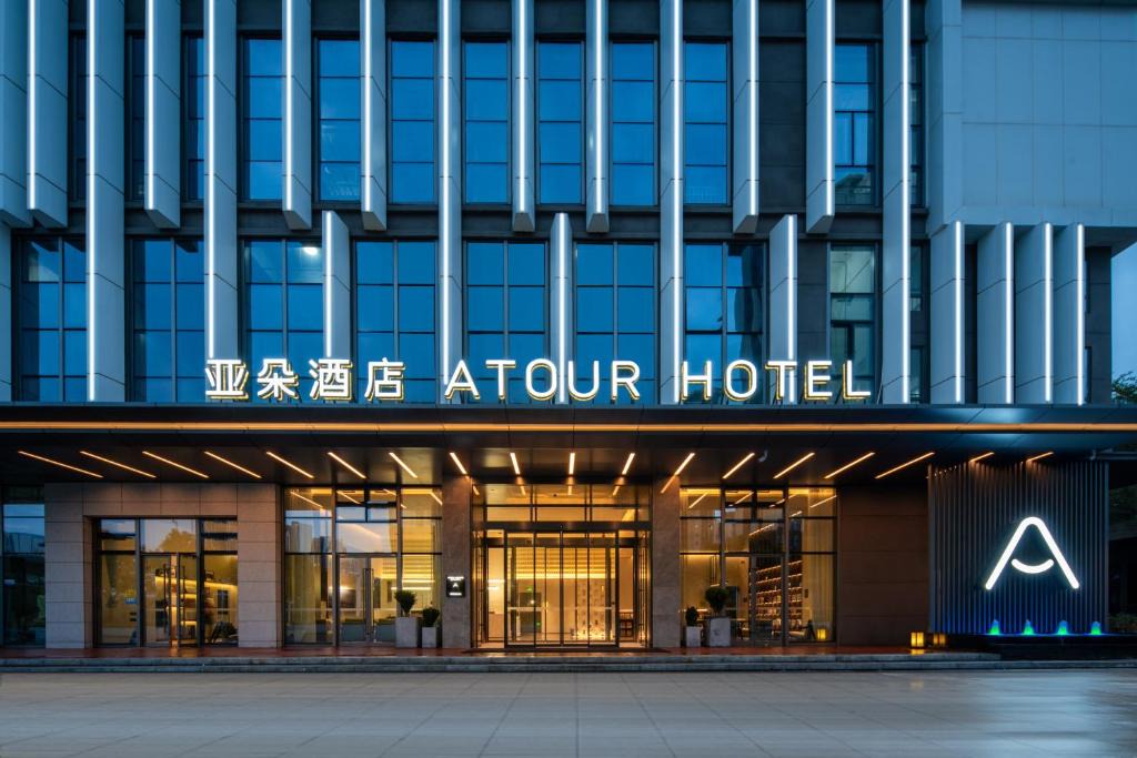 Xiangzhou District Hotel | Atour Hotel Zhuhai North Station Baolong City
