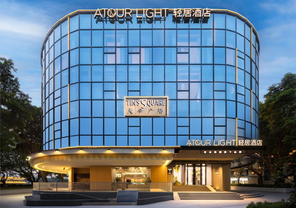 Beijing Road Hotel | Atour Light hotel Guangzhou Beijing Road Pedestrian Street Tianzi Wharf,