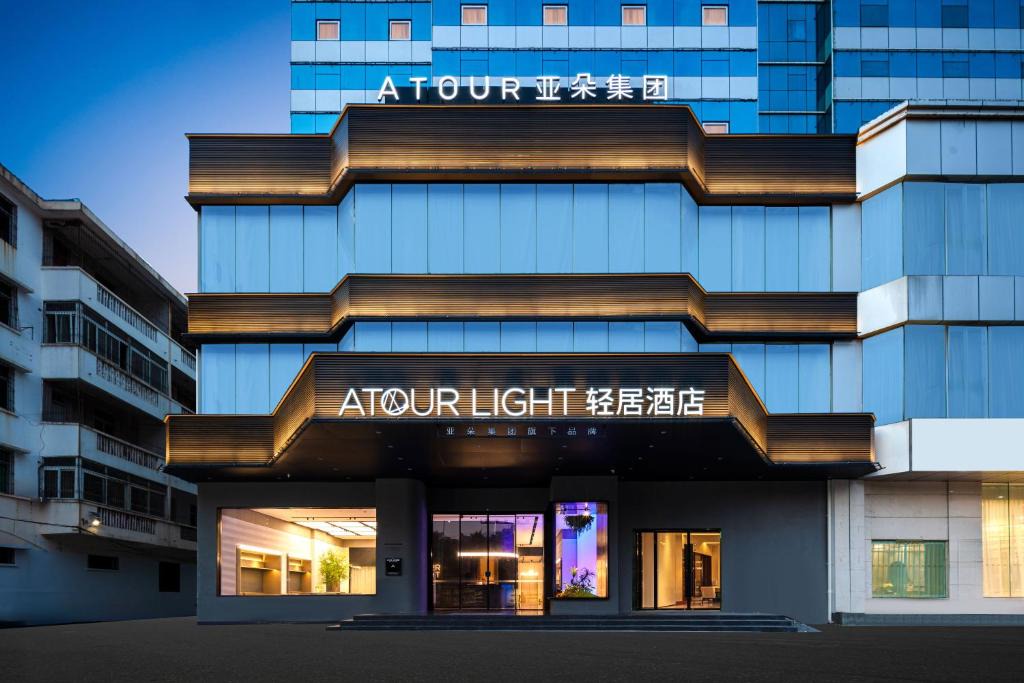 Long Hua Hotel | Atour Light Hotel Haikou Guomao Wanlv Garden