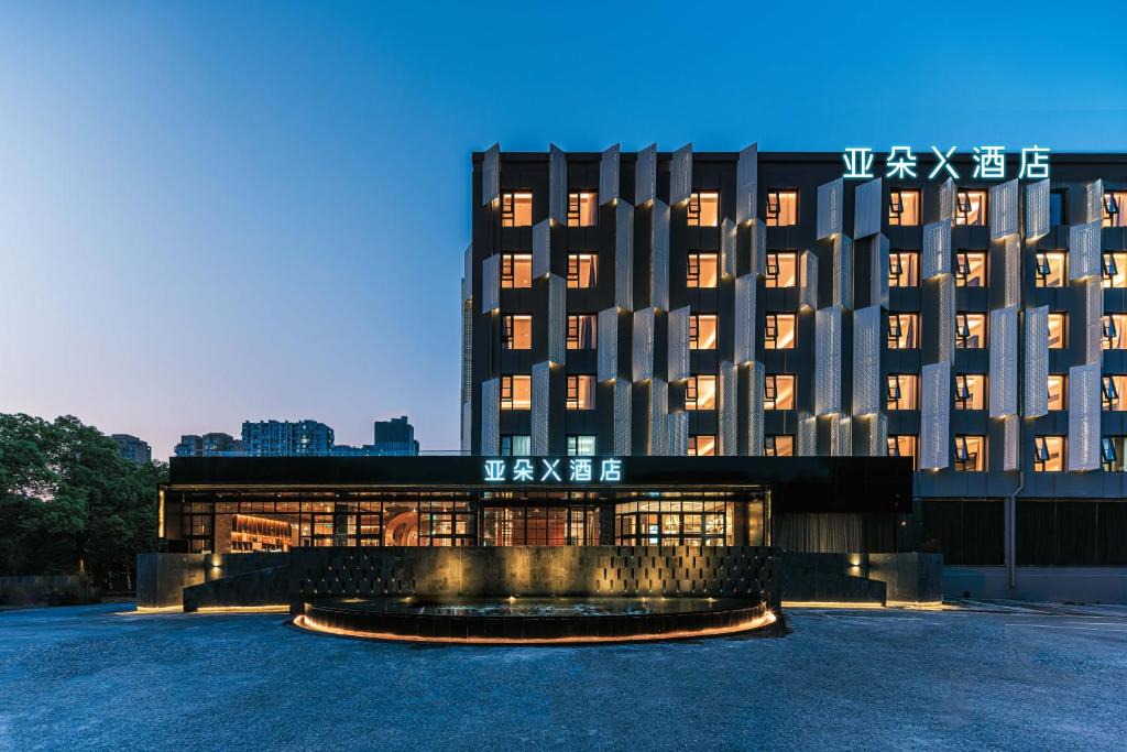 Xiasha District Hotel | Atour Light Hotel Hangzhou Xiasha