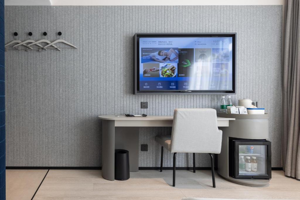 Shushan Hotel | Atour Light Hotel Hefei West Wangjiang Road
