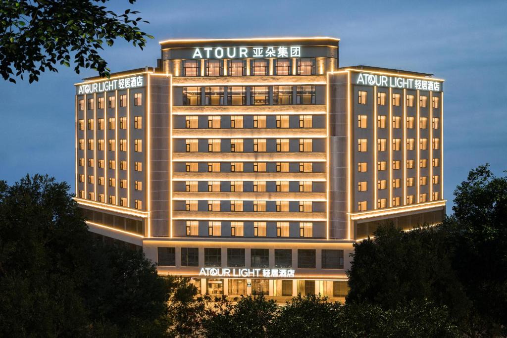 Maidi and Henan'an Hotel | Atour Light Hotel Huizhou Jinshanhu Ganghui