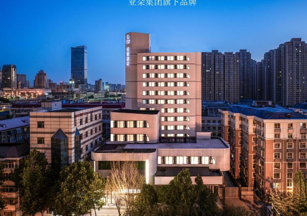 Shijiazhuang City Center Hotel | Atour Light Hotel Shijiazhuang Railway Station Art Center
